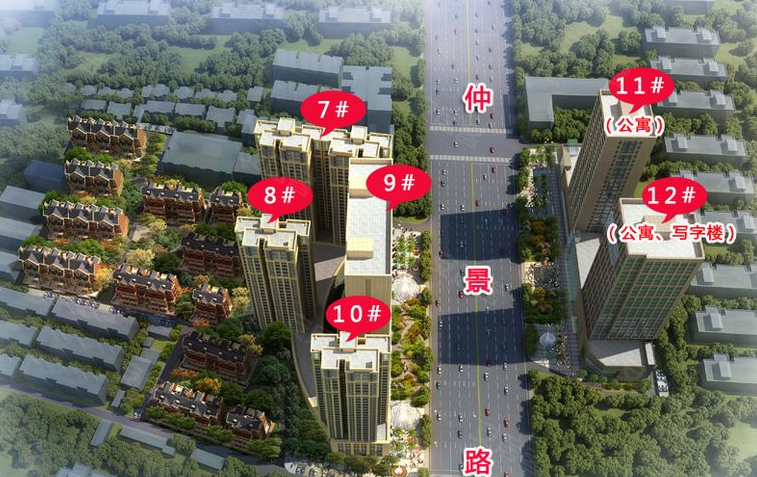 南阳瑞金福邸最新消息