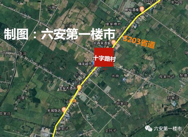 六安三里岗村最新消息