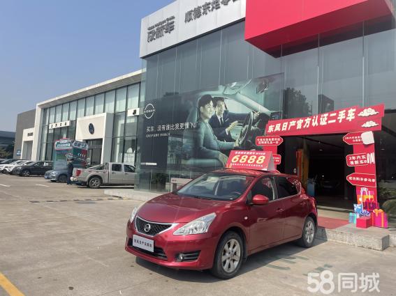 骐达4s店