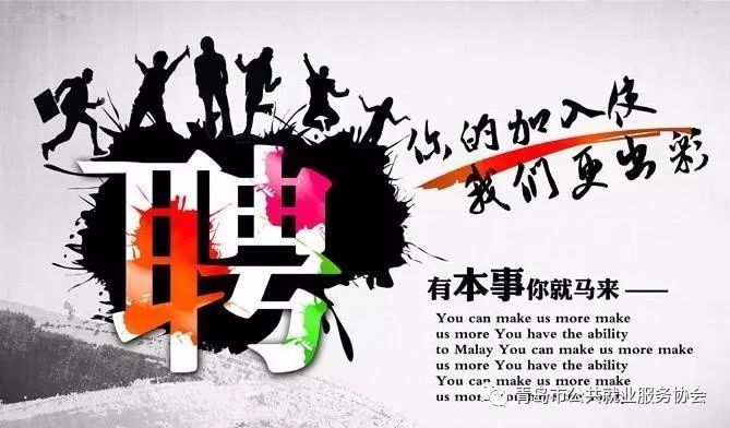辛北尔康普最新招聘