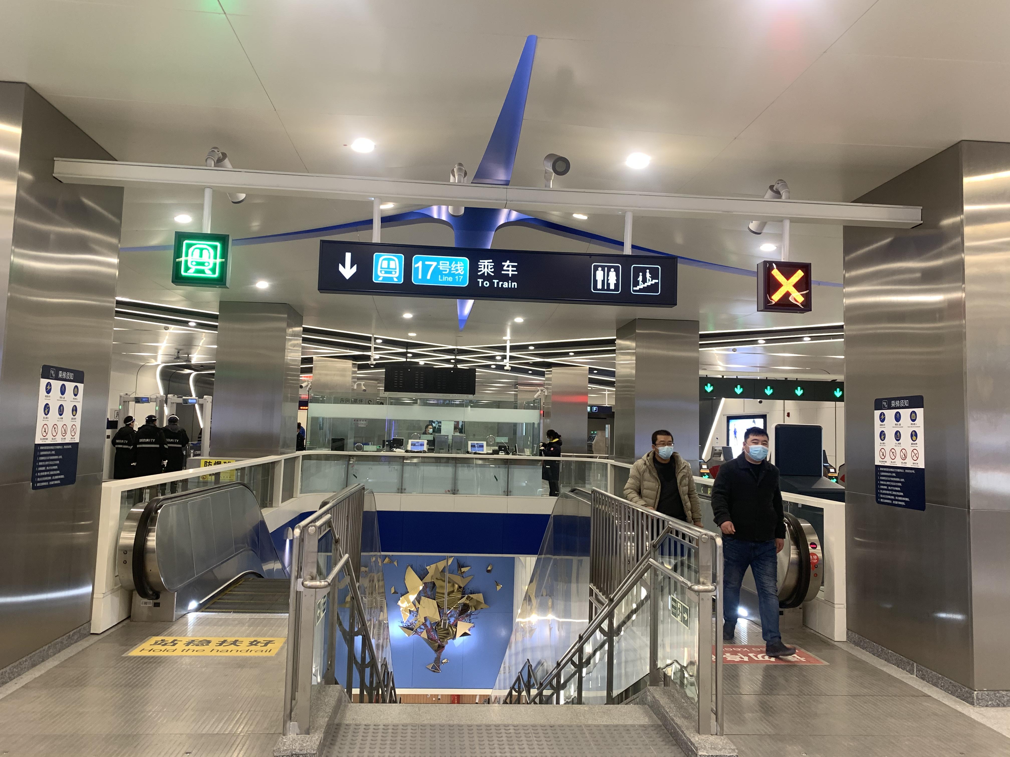 北京地铁招聘网最新招聘信息