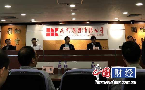 南金兆集团最新消息