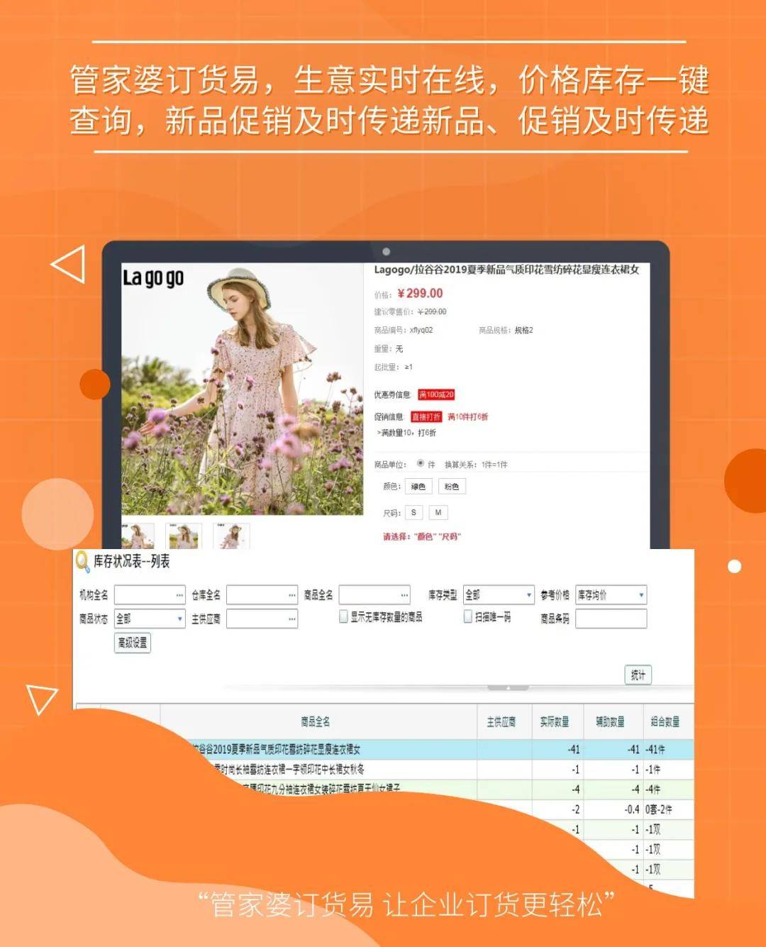 7777788888管家婆兔费,免费管家婆系统，高效管理，尽在掌握之中