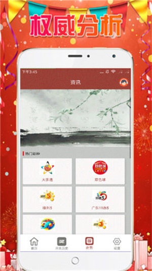 246天天天彩944cc资料大全,关于246天天天彩与944cc资料大全的探讨