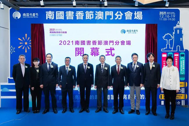 新闻 第154页