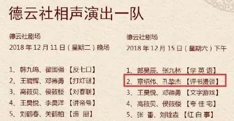 黄大仙精准资料全年公开,黄大仙精准资料全年公开，解读神秘预言与民间信仰的交融