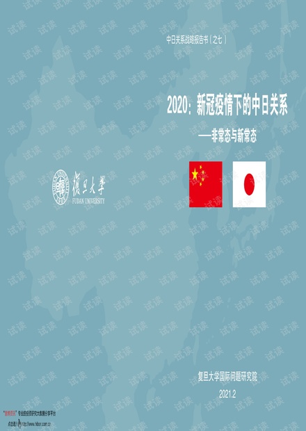 2025新澳门正版免费资木车,探索澳门未来，新澳门正版免费资源车的发展与影响