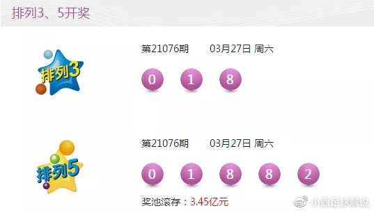 4949澳门彩开奖结果开奖,澳门彩第4949期开奖结果盛大揭晓