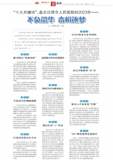 管家婆一肖一码澳门,管家婆一肖一码澳门，揭秘与探索