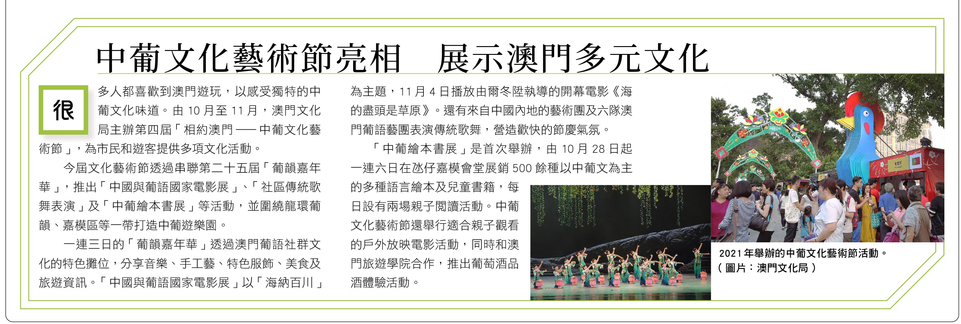 澳门资料免费大全,澳门资料免费大全，探索多元文化之魅力