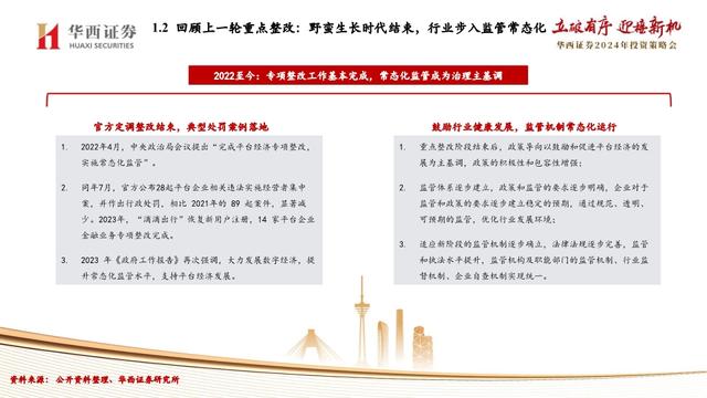 2025全年资料免费公开,迈向公开共享的未来，2025全年资料免费公开展望