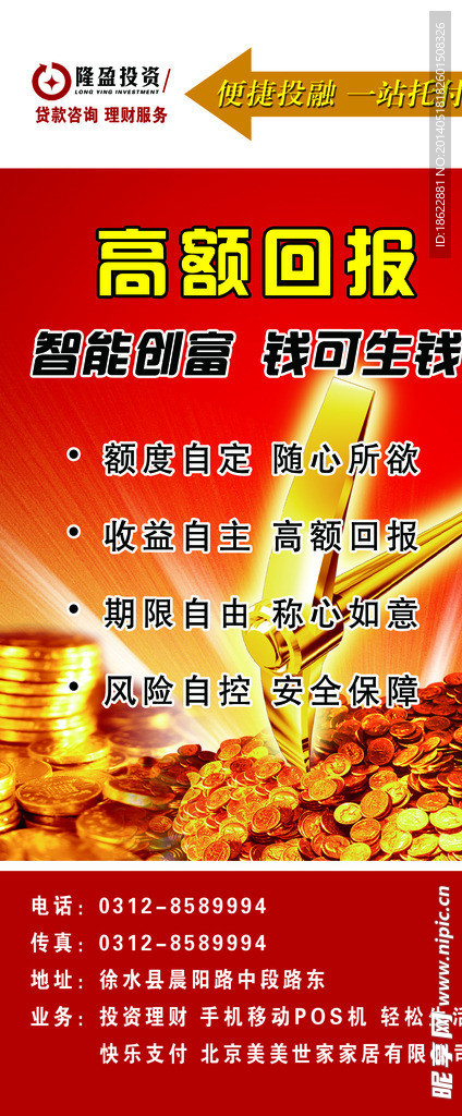4949正版免费全年资料,探索正版资源，4949正版免费全年资料的价值与影响