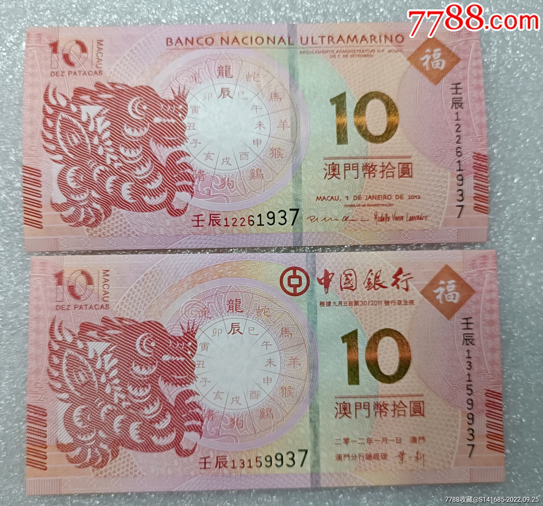 财经 第128页