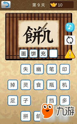 新奥天天免费资料四字成语,新奥天天免费资料与四字成语的交融
