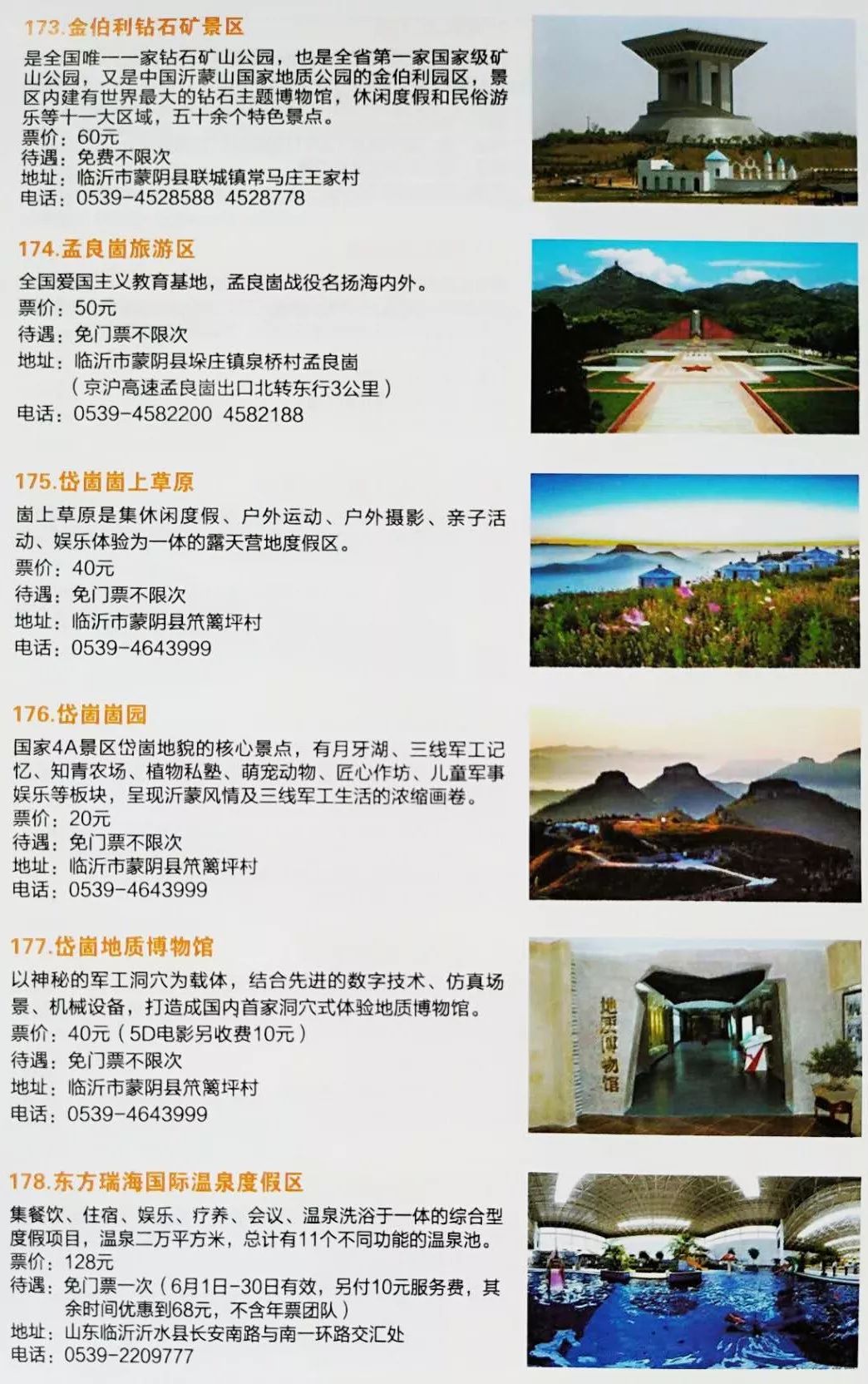 全年资料免费大全,全年资料免费大全，探索无尽的免费知识宝库