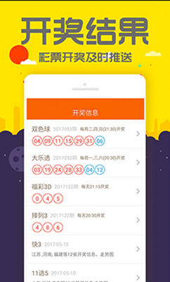 管家婆最准一码一肖9387期,管家婆最准一码一肖，揭秘彩票背后的秘密与期待——以9387期为观察点