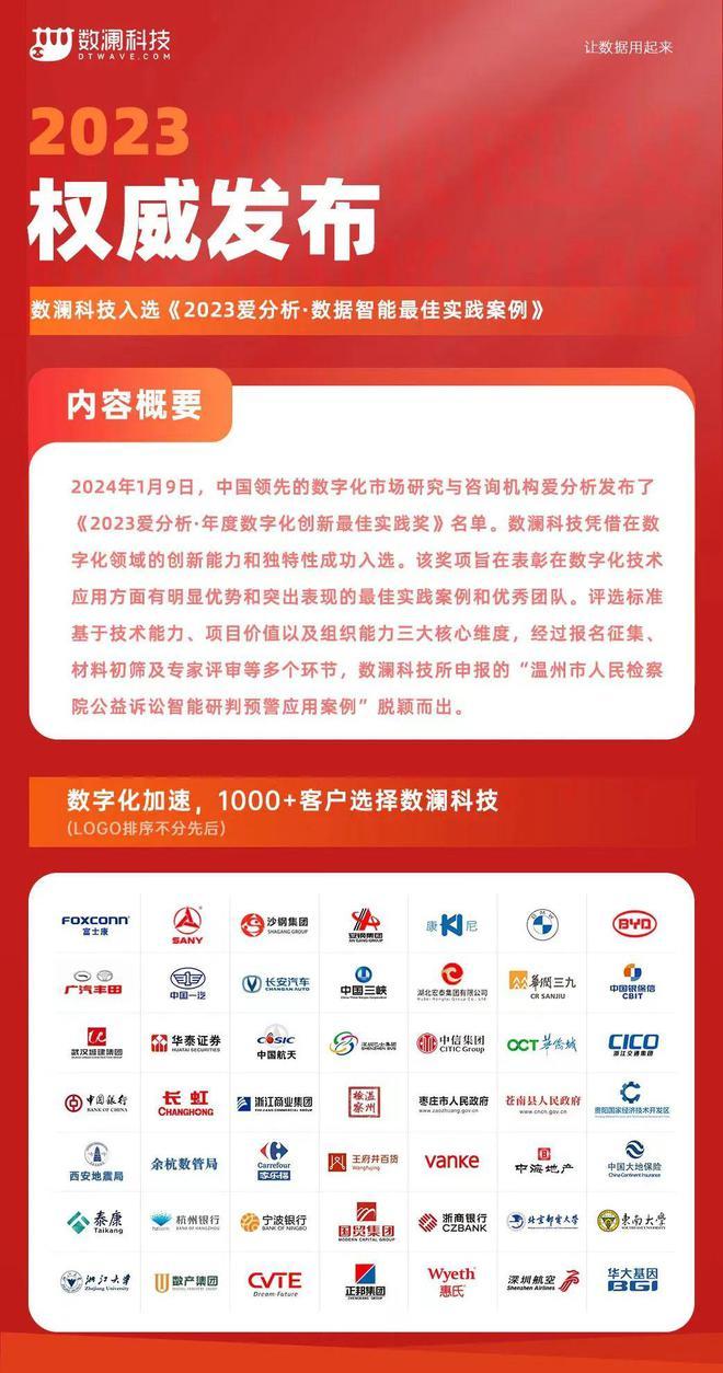 2025年正版资料全年免费,迈向2025年，正版资料全年免费的时代