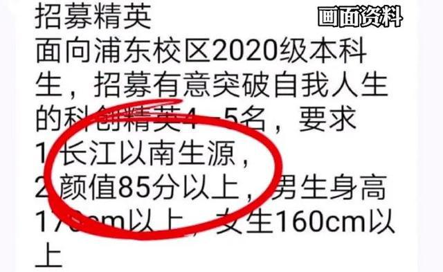 上海高校教师最新招聘信息网——探索教育招聘的新纪元