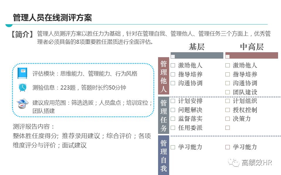 新澳门2024管家婆正版资料|精选解释解析落实