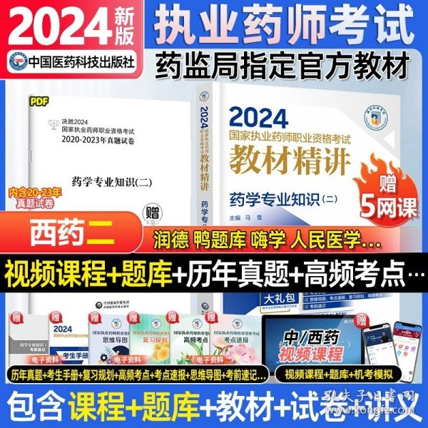 2024年正版资料免费大全1|精选解释解析落实