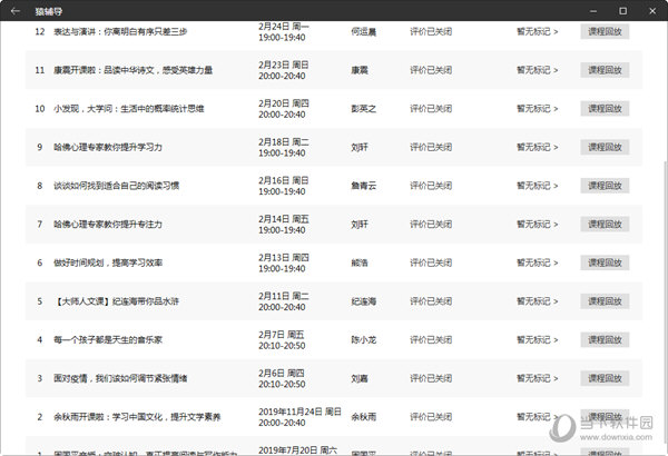 新澳门彩历史开奖结果走势图|精选解释解析落实