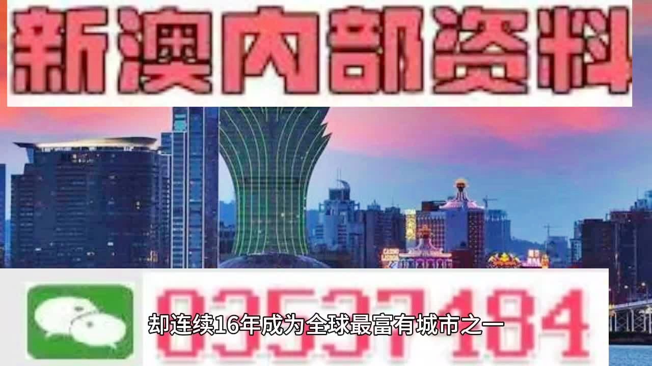 2024澳新资料库免费汇编|精选解释解析落实