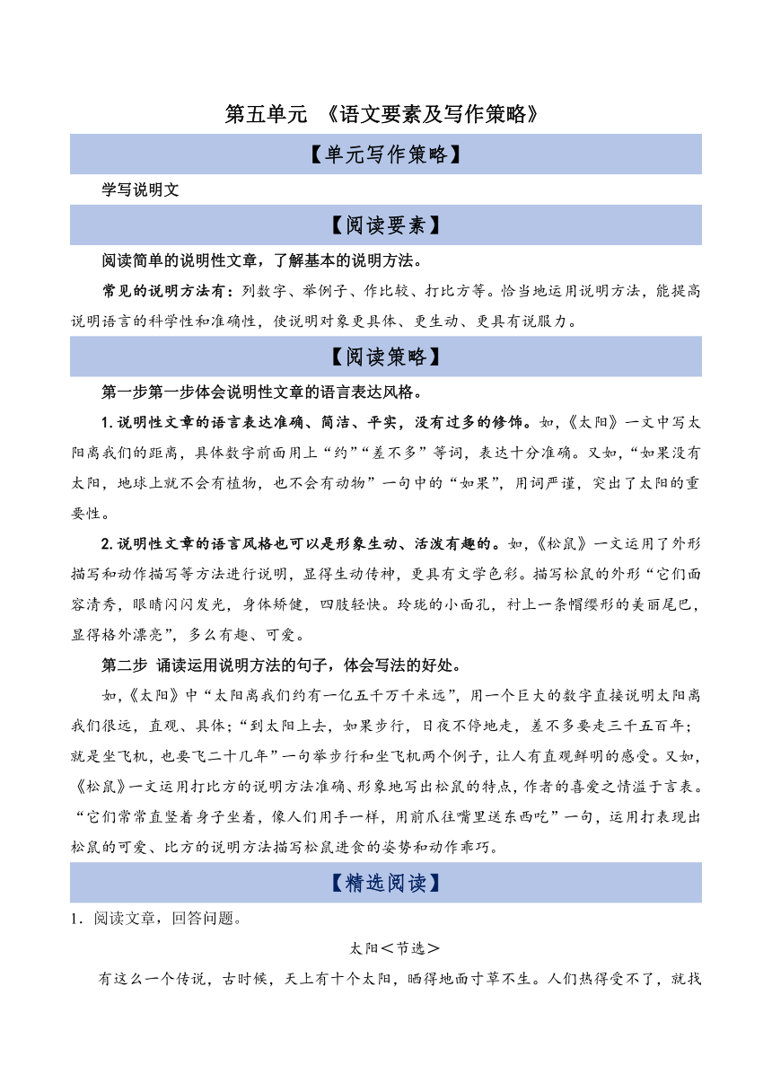 第1168页