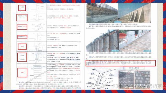 2024正版资料澳门跑狗图|精选解释解析落实