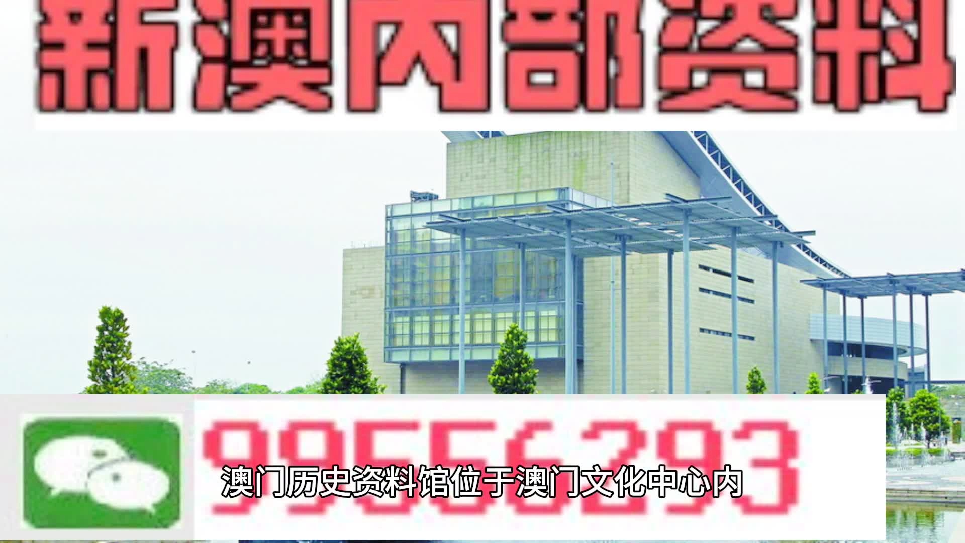 马会传真资料2024澳门|精选解释解析落实