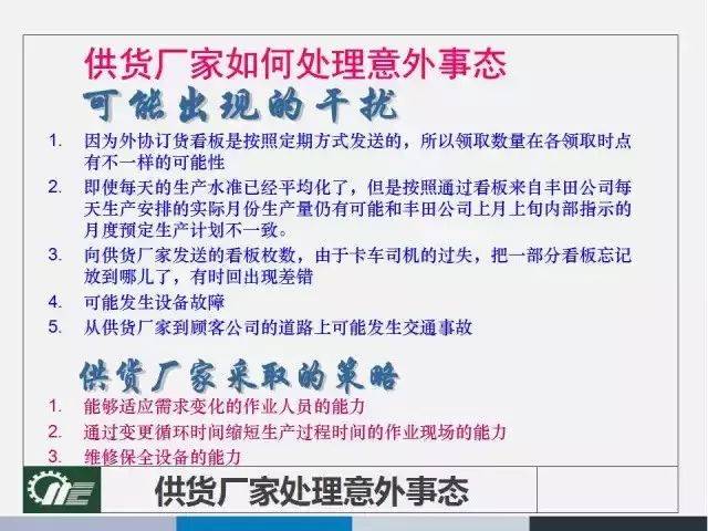 新澳最精准正最精准龙门客栈免费|精选解释解析落实