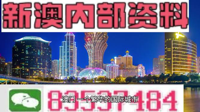 新澳精准资料大全|精选解释解析落实