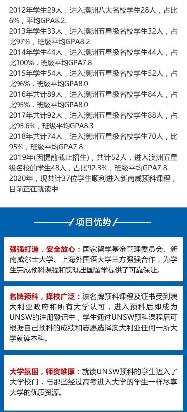 新澳今晚开什么特马仙传|精选解释解析落实