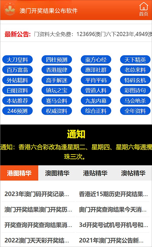 新澳资料免费大全|精选解释解析落实