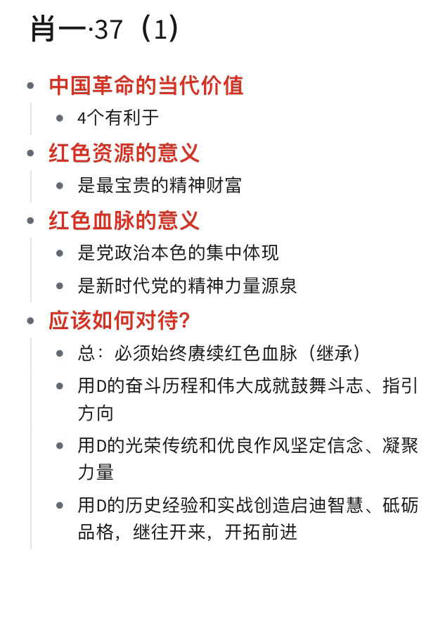 一肖一码中持一一肖一码|精选解释解析落实