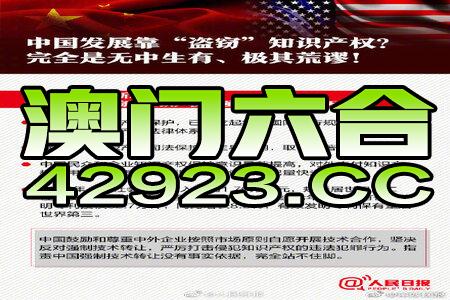 2024澳门精准正版资料76期|精选解释解析落实