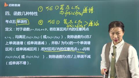 4949免费正版资料大全|精选解释解析落实