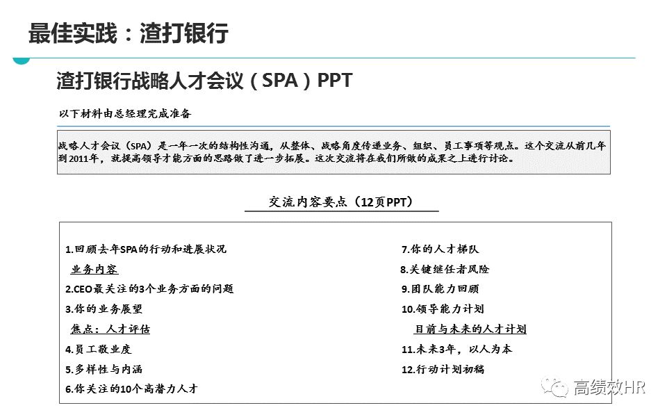 澳门码开奖记录|精选解释解析落实