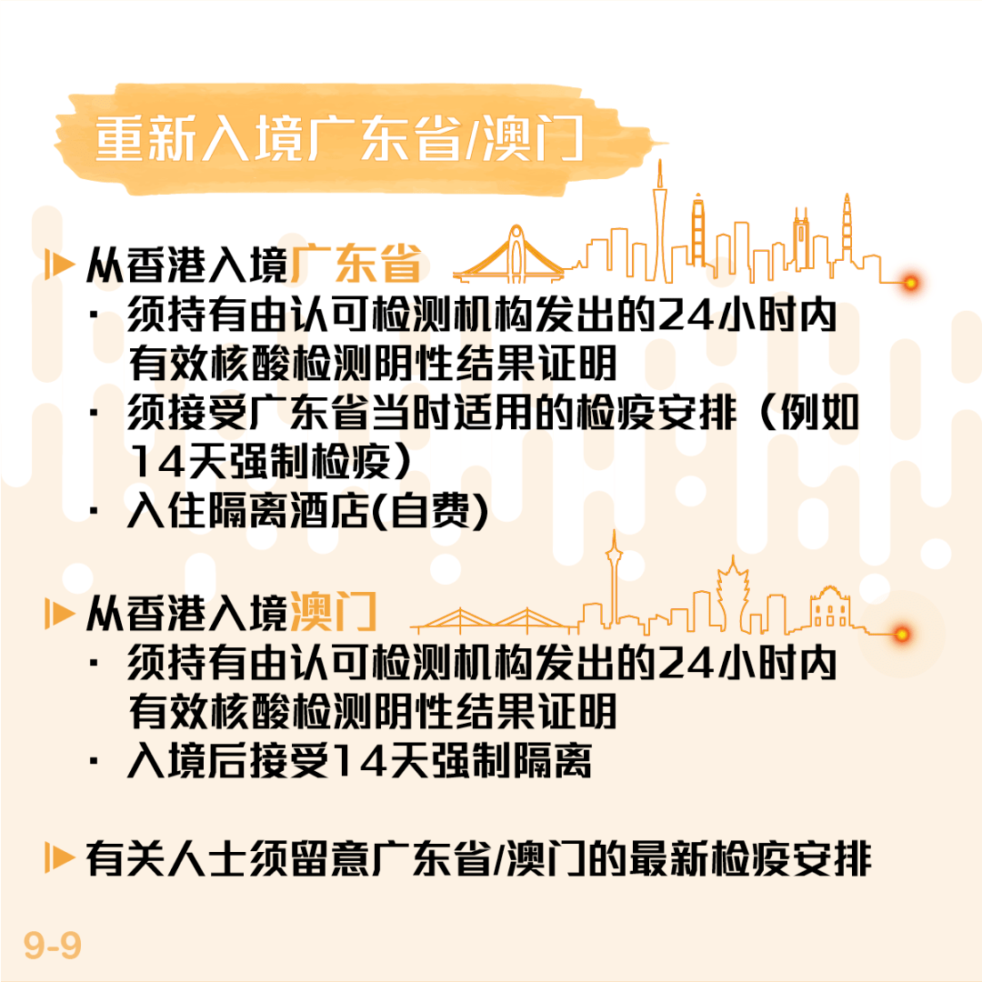 香港正版免费大全资料|精选解释解析落实