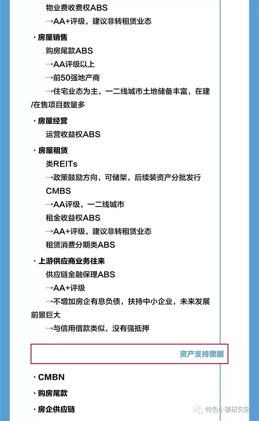 新奥门免费资料大全历史记录查询|精选解释解析落实