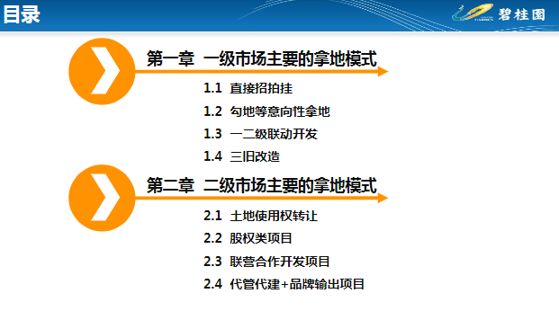 香港正版免费大全资料|精选解释解析落实