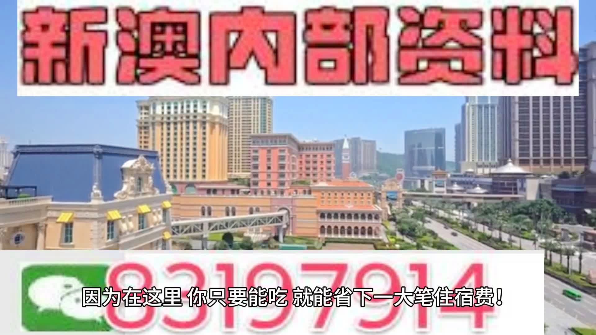 2024澳门天天有好彩|精选解释解析落实