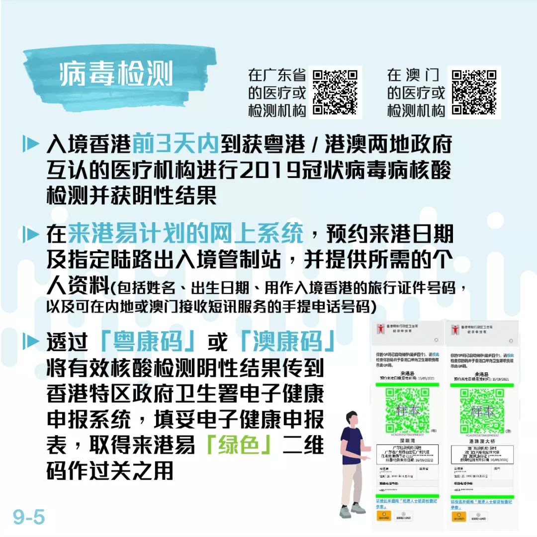 4949精准澳门彩最准确的|精选解释解析落实