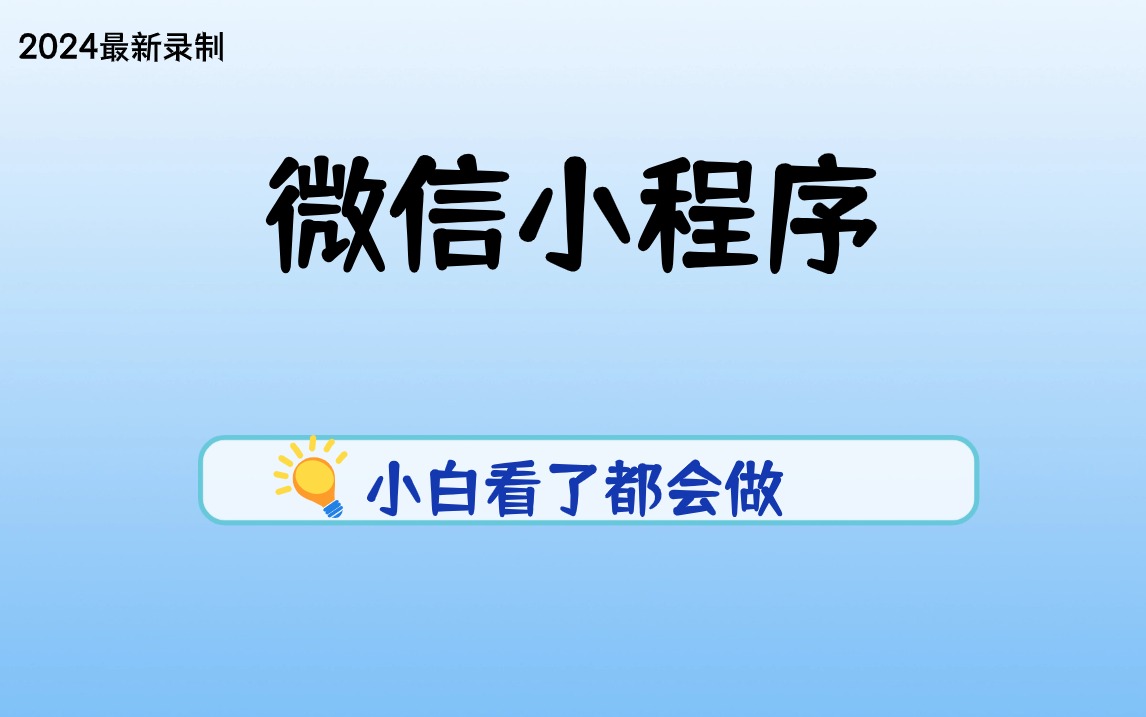 新奥2024年免费资料大全|精选解释解析落实