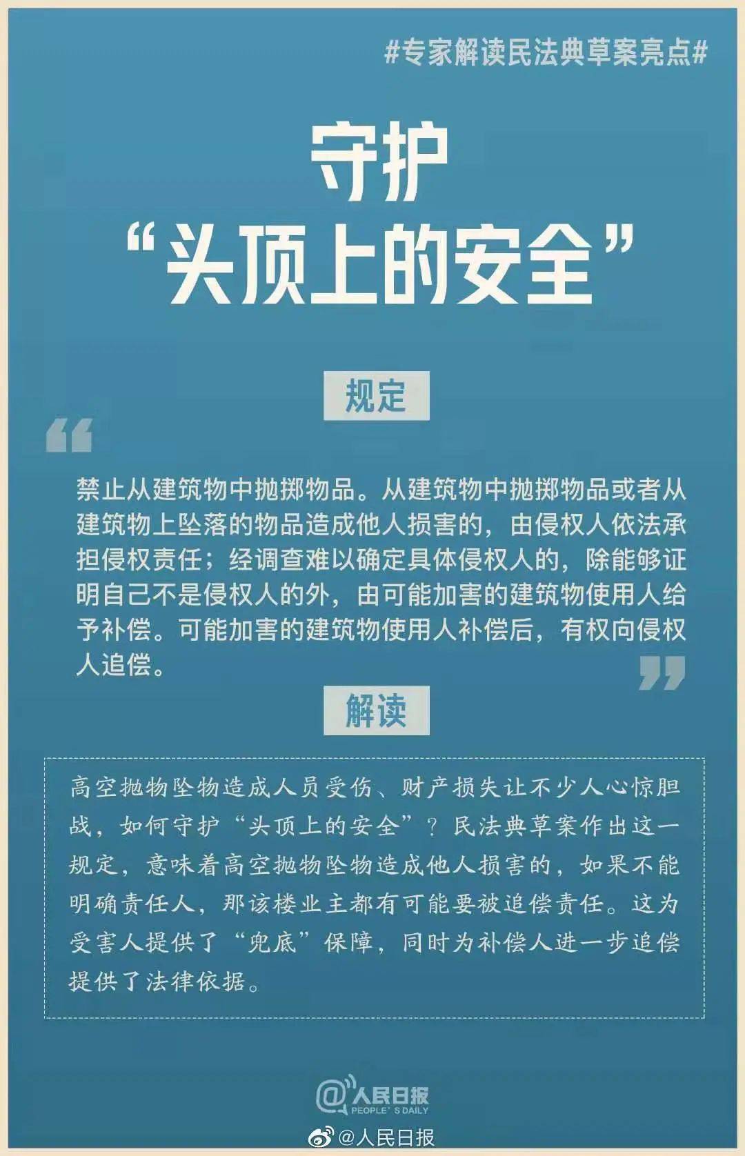 澳门一码一肖一特一中|精选解释解析落实