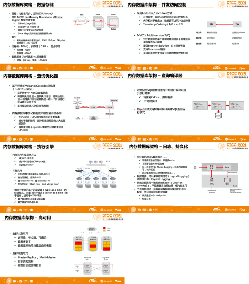 2024新奥精准资料免费大全078期|精选解释解析落实