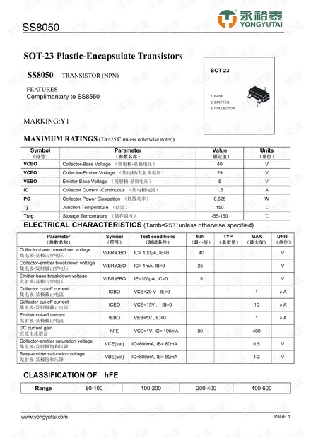 香港正版四不像图|精选解释解析落实