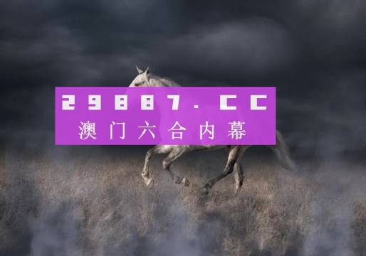 新澳门开奖结果4949开奖记录|精选解释解析落实