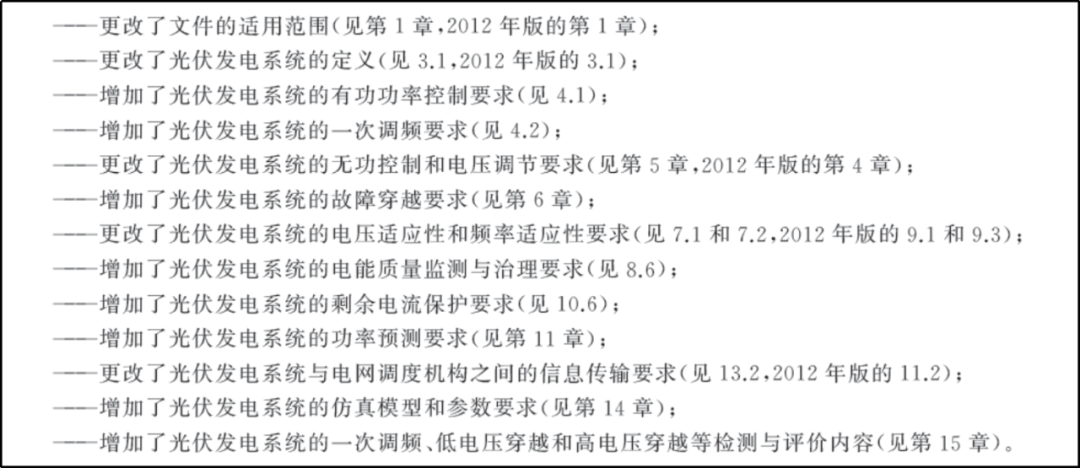 2024年新澳门免费资料大乐透|精选解释解析落实