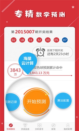 码澳门内部透露十码资料|精选解释解析落实