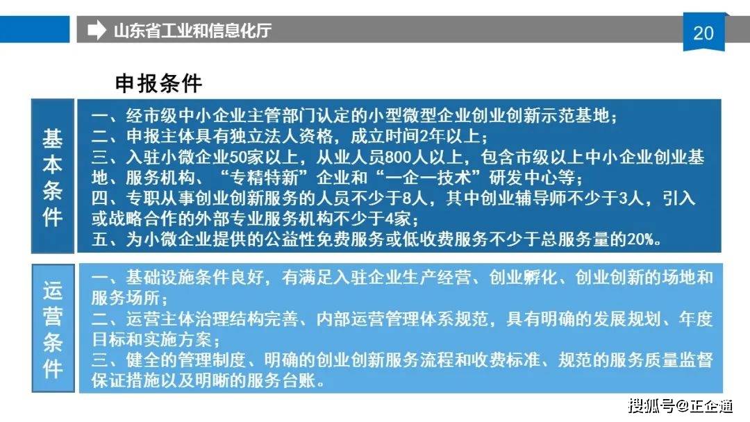 新奥门资料大全正版资料查询|精选解释解析落实